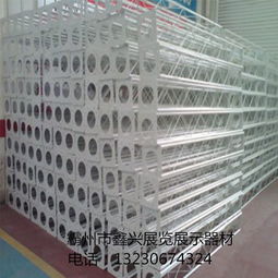 鑫興舞臺圓管展架廠家 長期供應專業展覽服務