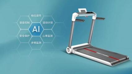 佑美攜手華為生態，引領跑步機物聯智能新潮流