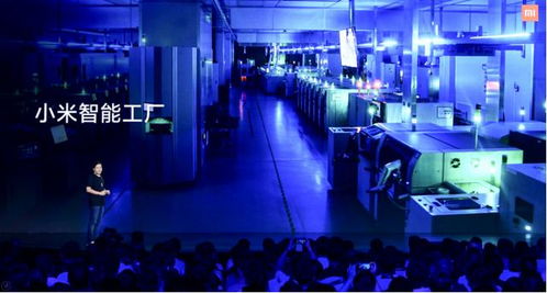 黑燈工廠賦能 小米從研發到生產的全鏈路自主創新