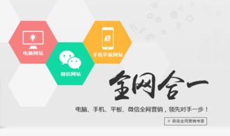 網(wǎng)站定制開(kāi)發(fā)價(jià)格解析 如何選擇專業(yè)的網(wǎng)站開(kāi)發(fā)公司及網(wǎng)絡(luò)文化經(jīng)營(yíng)考量