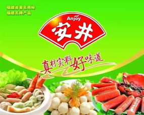 方正食品 品質鑄就品牌，創新引領未來